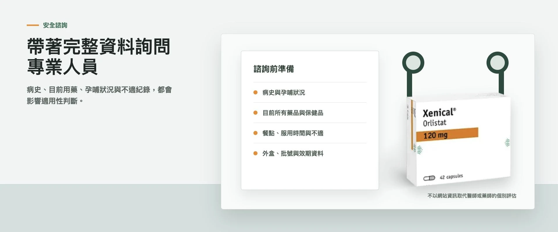 查重要交互作用